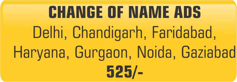 Name change ads delhi newspaper