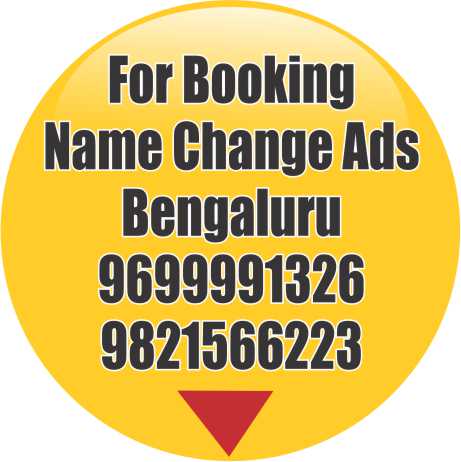 Name change advertisements Bengaluru